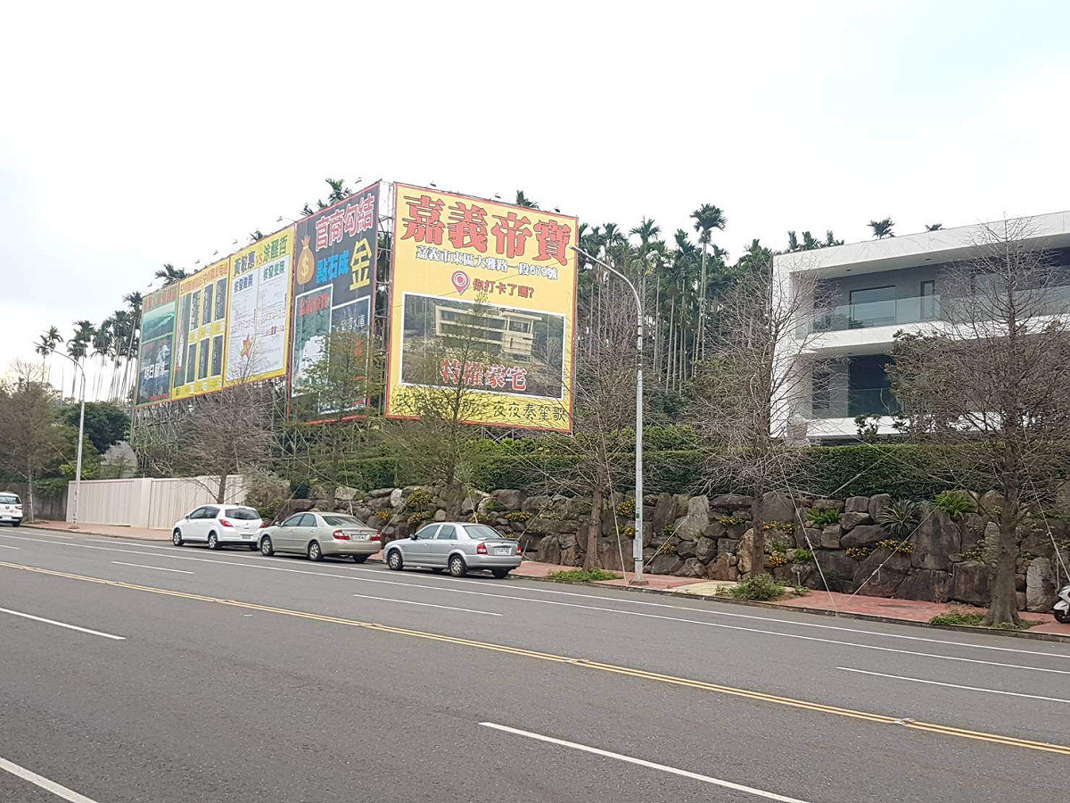 有「嘉義帝寶」之稱的大雅路蘭潭旁豪宅引發爭議。 圖：黃朝雲/提供