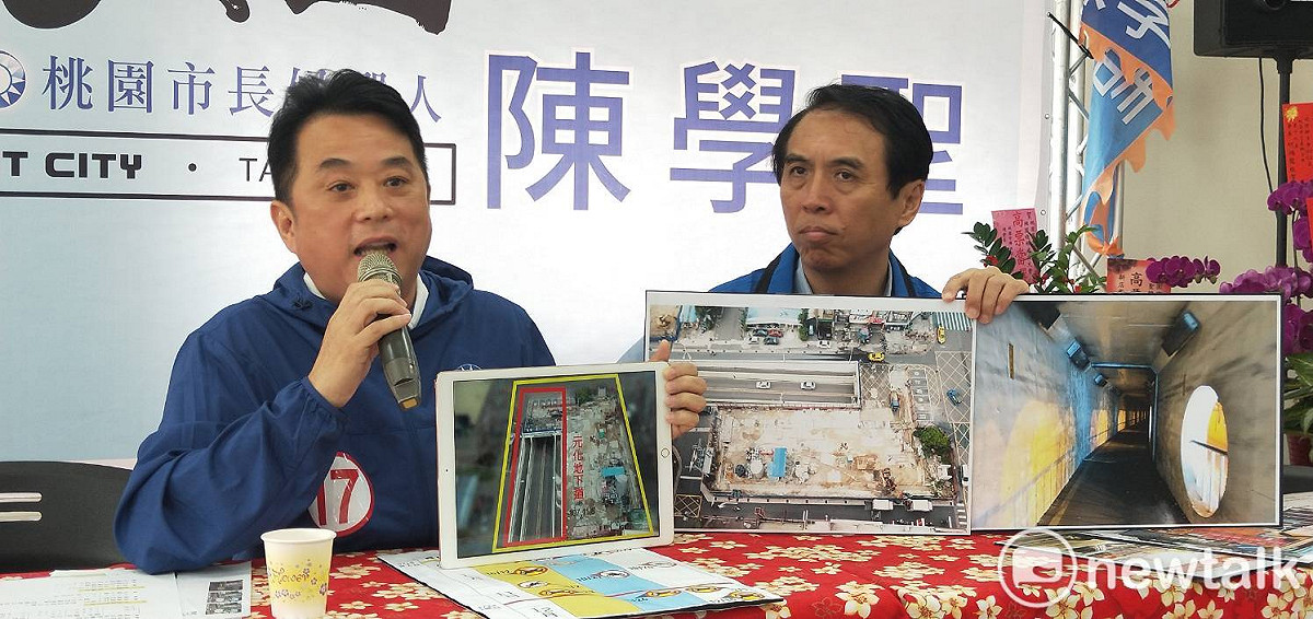 陳學聖和魯明哲痛批桃園市長鄭文燦為掩飾鐵路地下化及機場捷運中壢延伸線建設「零進度」，巧立名目假動工，封閉45天車道完好如初。 圖：林昀真／攝