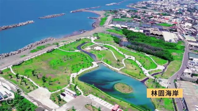 林園海岸。 圖：高雄市新聞局提供