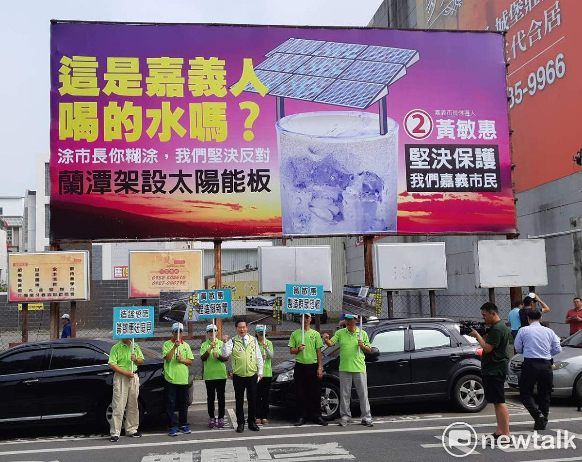 黃敏惠懸掛有關蘭潭太陽能板的競選廣告，涂醒哲認為違反選罷法，9日委託律師洪千雅提出告訴。 圖：蔡坤龍/攝