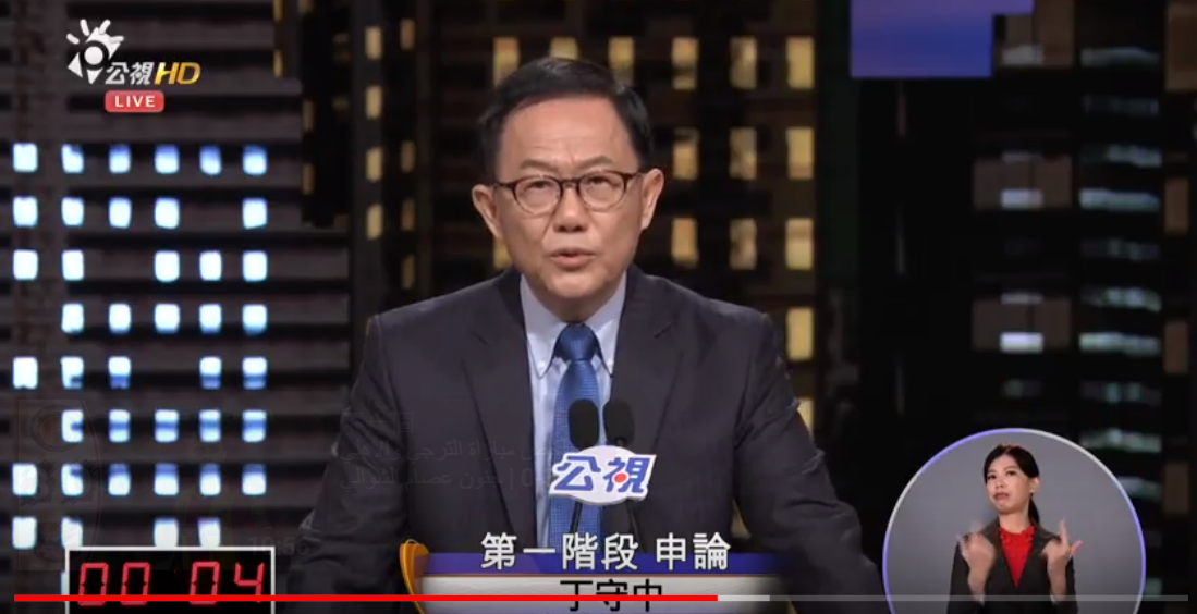 丁守中砲打柯文哲。 圖:擷取自公視轉播