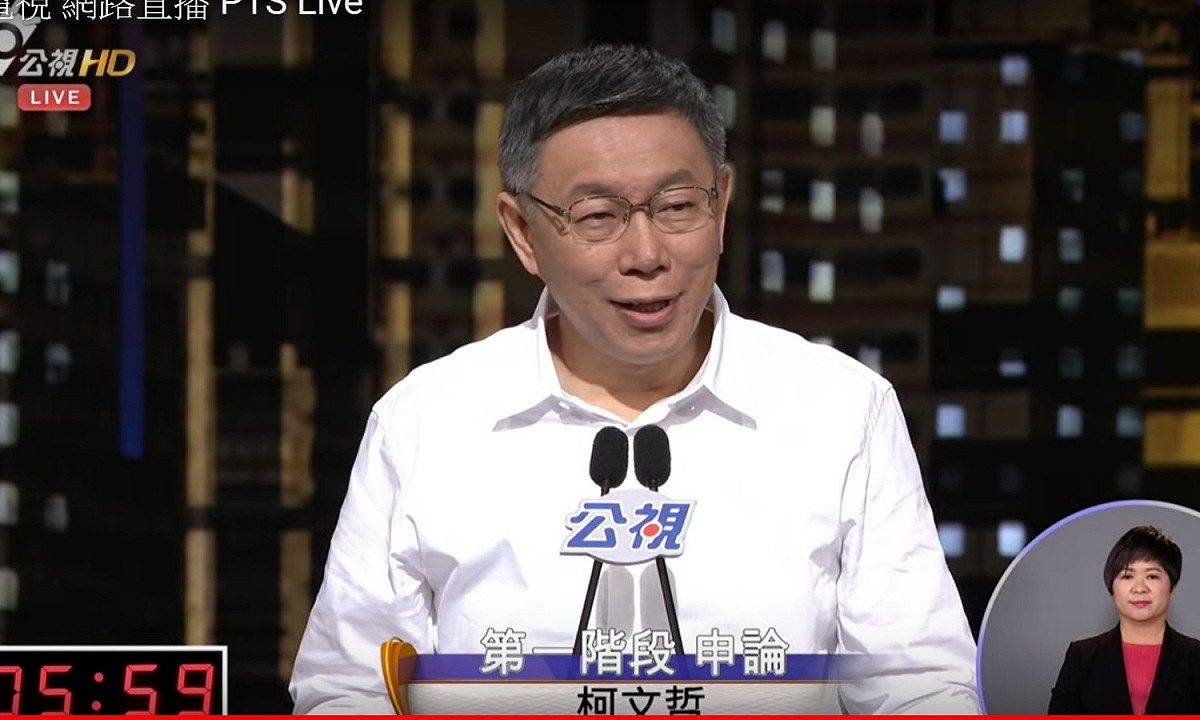 台北市長柯文哲10日電視辯論質問姚文智、丁守中競選經費從哪裡來？ 圖：公視影音網站