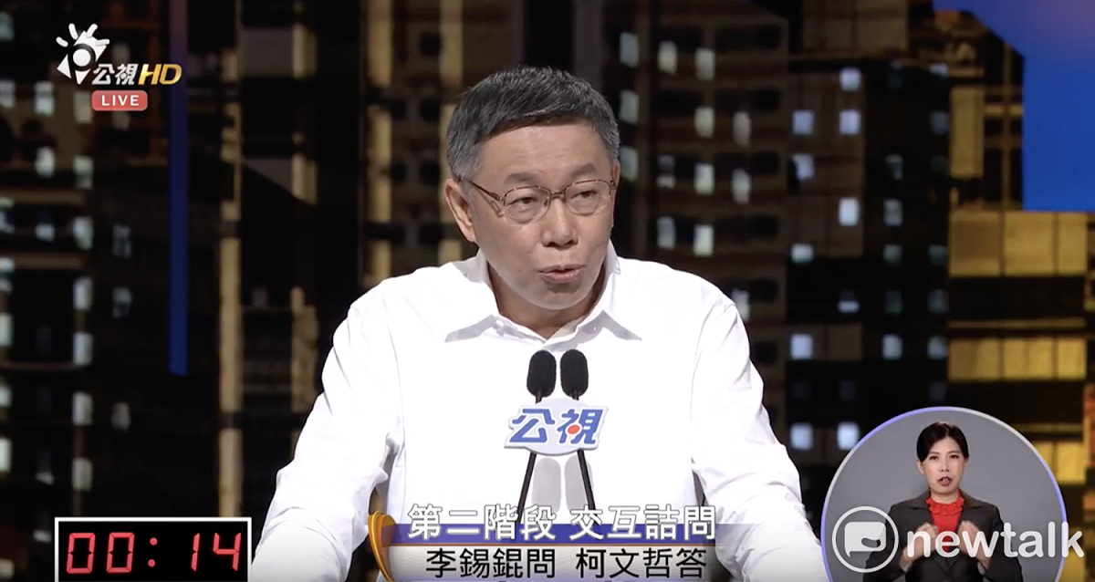 台北市長柯文哲。 圖：翻攝畫面
