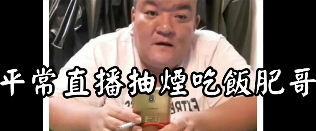 網友抓包向韓國瑜下跪的假農民是網路直播主。 圖：翻攝只是堵藍臉書專頁
