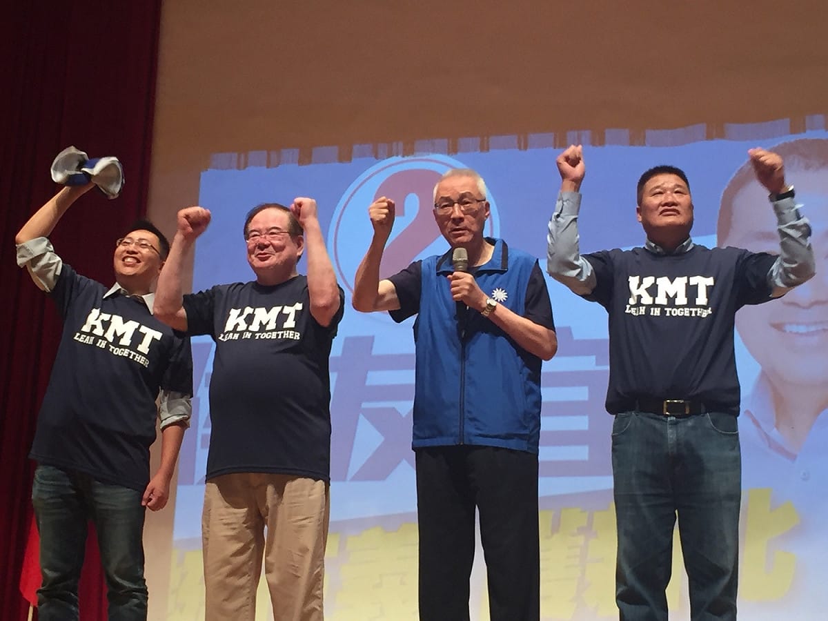 國民黨主席吳敦義上午出席國民黨新北市三重區舉辦黨慶大會。 圖：趙婉淳／攝