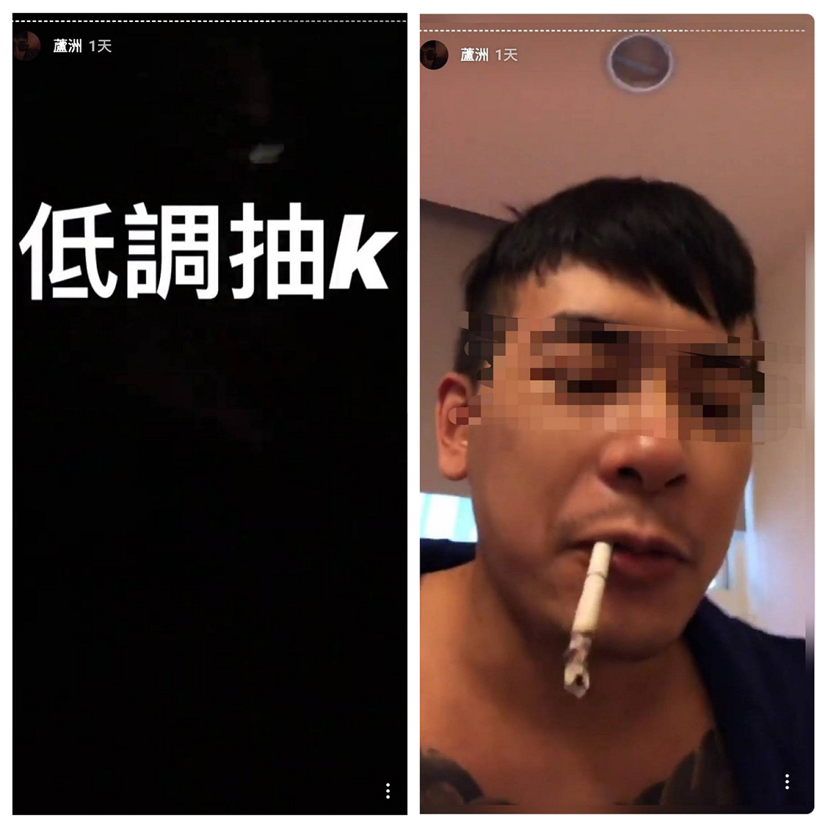 自稱「蘆竹王陽明」的李姓男子日前直播拉k的違法行為，遭到員警逮捕。 圖:源自李姓男子ig動態截圖。