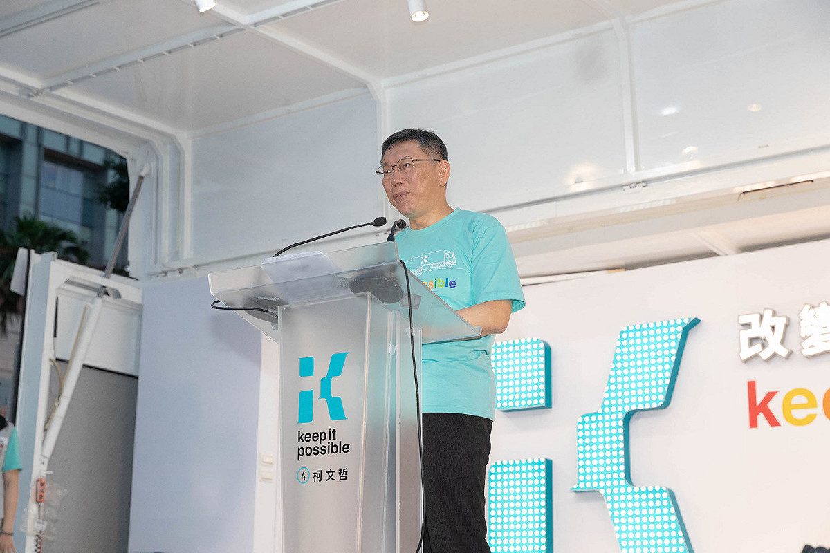 台北市長柯文哲。 圖：柯文哲競選辦公室 / 提供