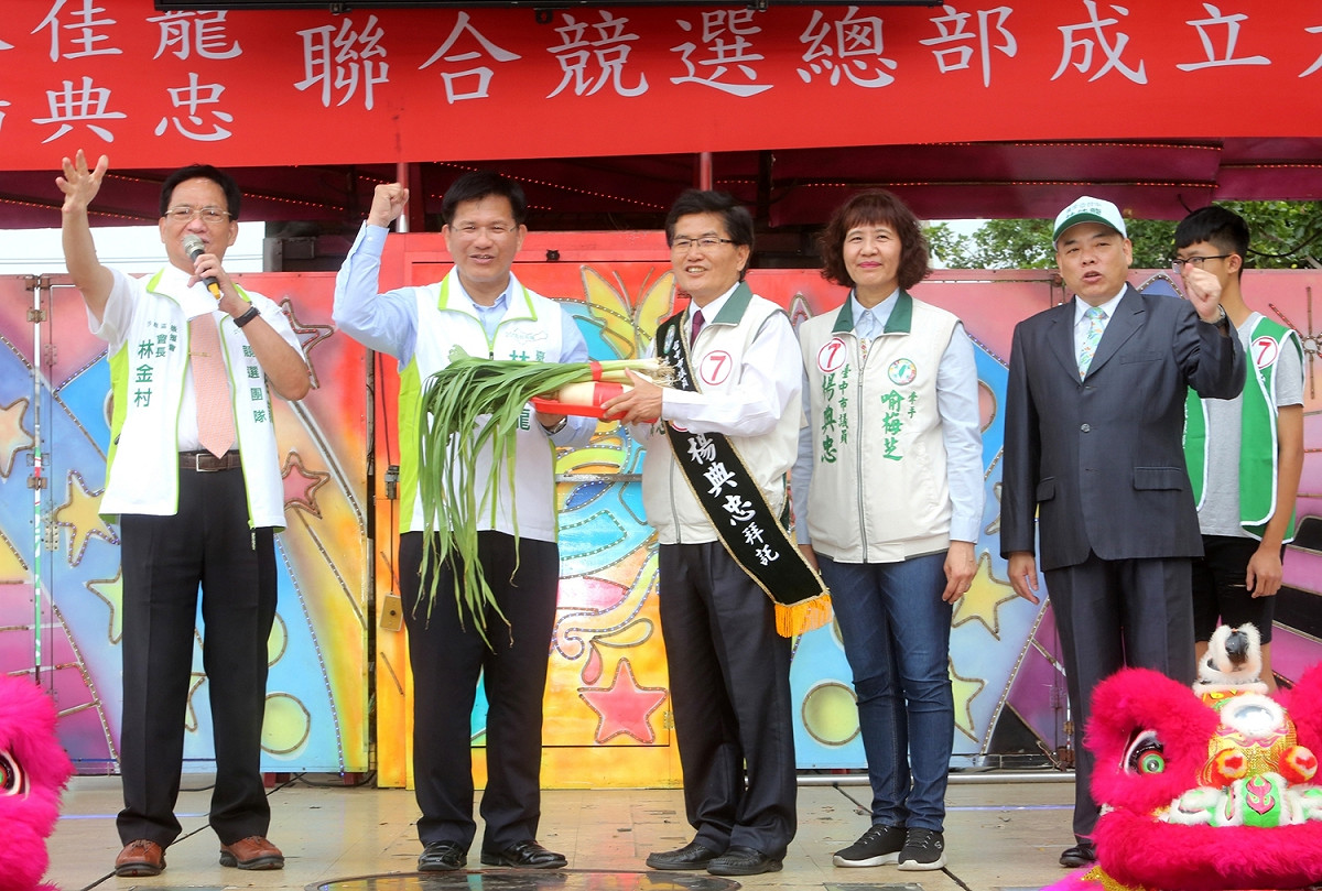 林佳龍與楊典忠一同造勢。 圖：林佳龍競選總部/提供