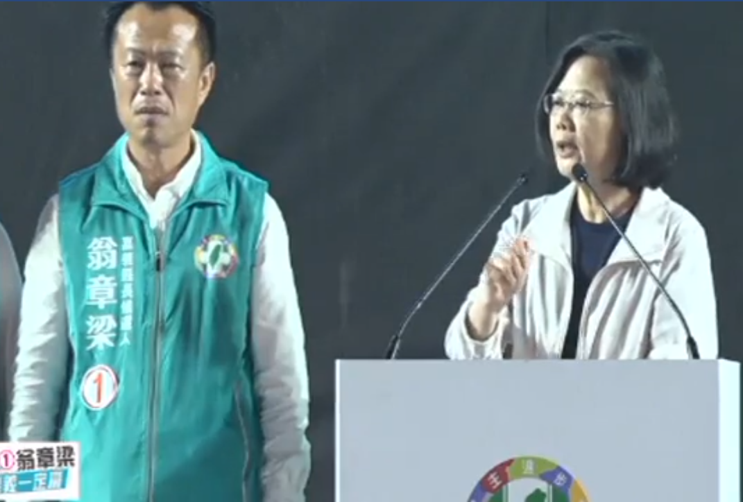 民進黨嘉義縣長候選人翁章梁今晚舉辦造勢大會，總統蔡英文現身站台支持。 圖：翻攝翁章梁臉書