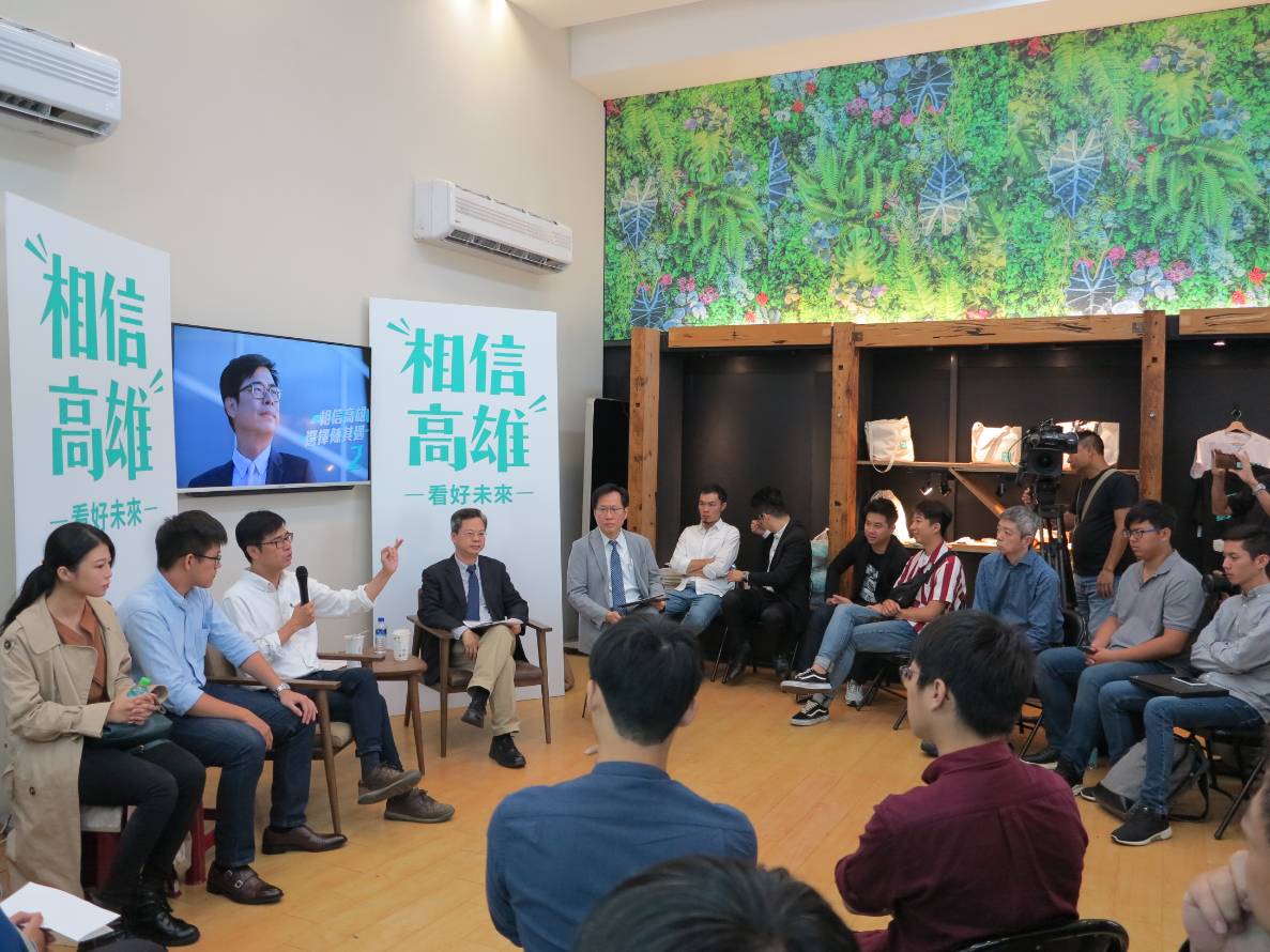 民進黨高雄市長候選人陳其邁與青年創業家座談會。 圖 : 陳其邁競辦/提供