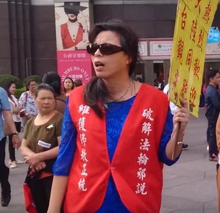 愛國同心會秘書長張秀葉涉嫌賄選，上午已指揮調查局台北市調查處分為五路搜索張秀葉競選總部等處，並且約談10多人。資料照片。 圖/翻攝自Youtube影片