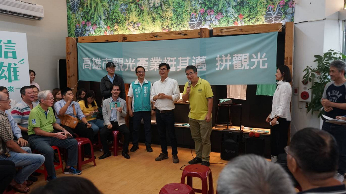 民進黨高雄市長候選人陳其邁，今(12)日下午出席在市民總部舉辦的高雄市「觀光產業挺其邁」拚觀光座談會。 圖：陳其邁競選總部提供