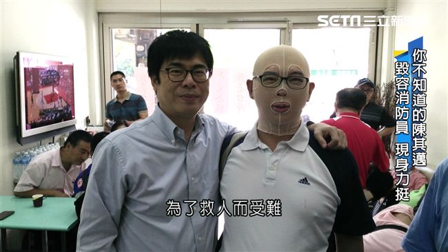 高雄氣爆受難者余泰運現身力挺陳其邁 翻攝三立新聞畫面