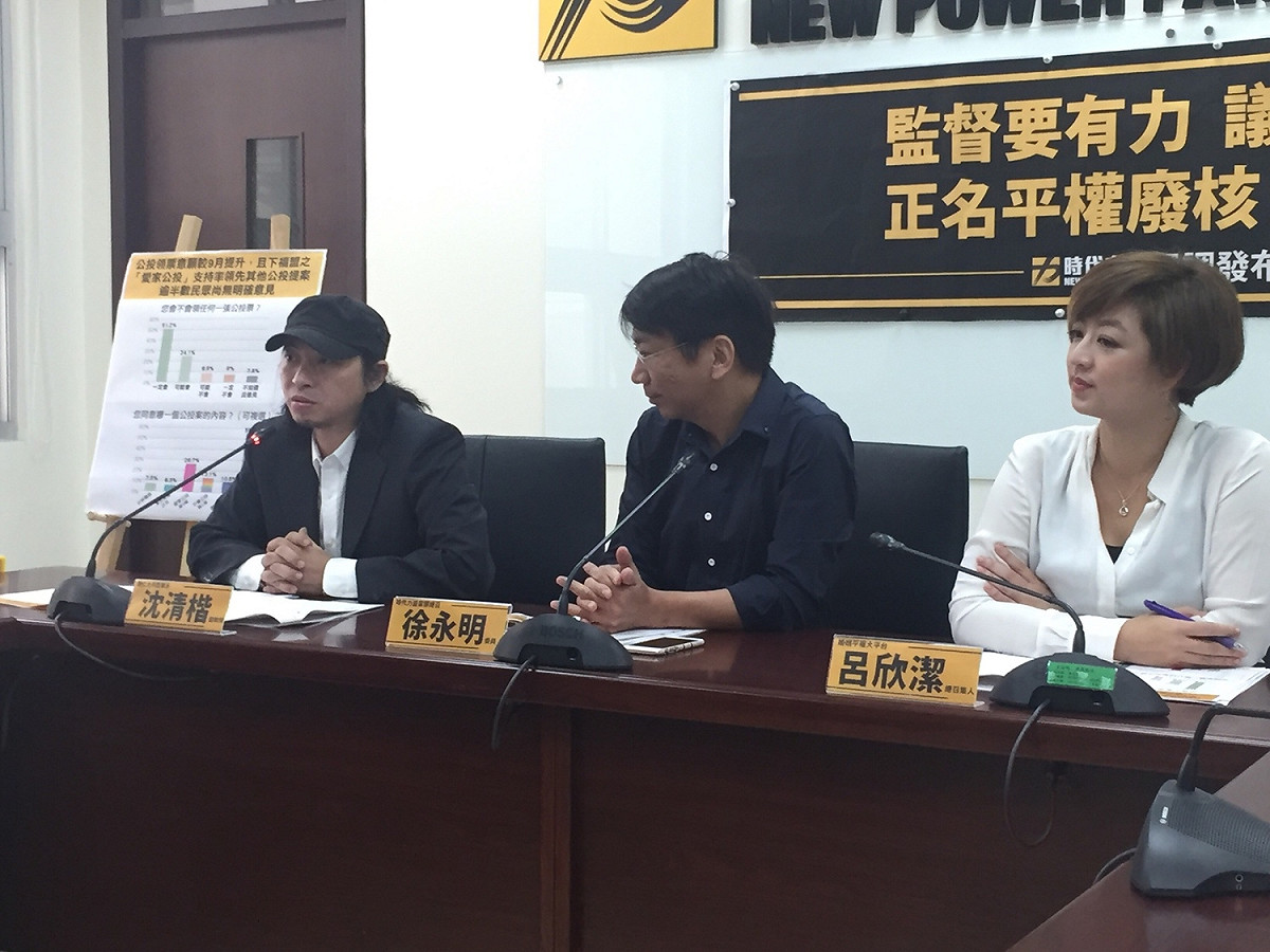 選前民調封關在即，時代力量上午發布最後一波民調。 圖：趙婉淳／攝