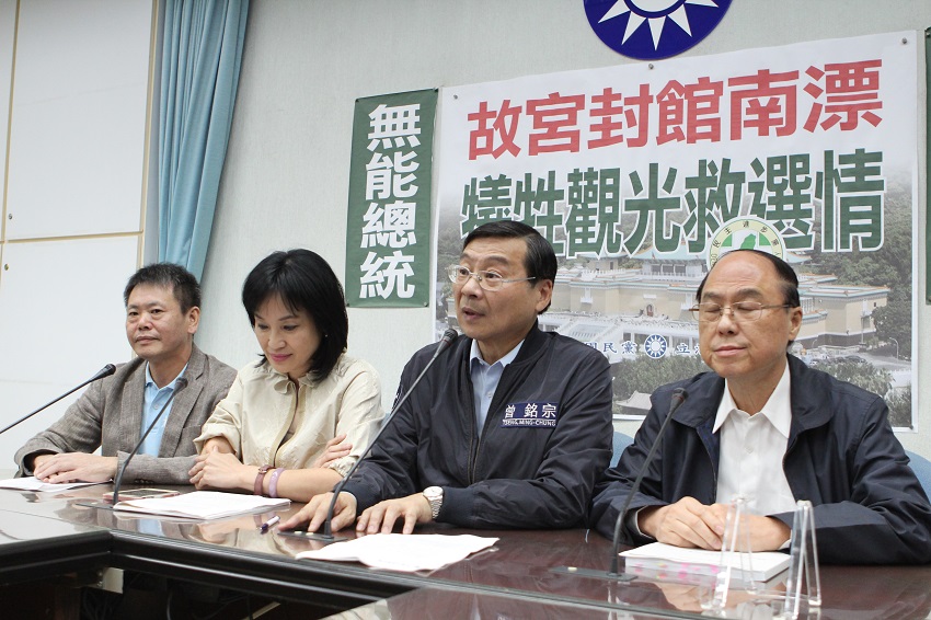 國民黨團上午召開「故宮封館南漂 民進黨犧牲觀光救選情」記者會。 圖：趙婉淳／攝