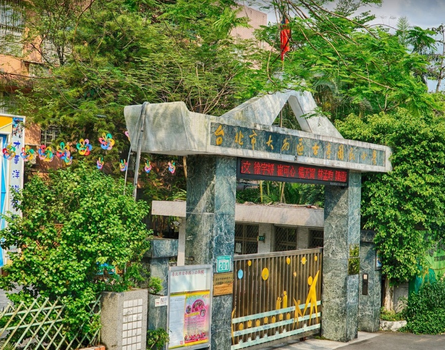 古亭國小發生蜂螫人意外，5名男童在操場上被蜂螫傷。 圖：翻攝Google Map