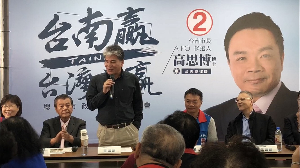 國民黨台南市長候選人高思博公布未來市府22位七星級市政顧問名單，「治水」和「經濟」被列為未來最重要的兩項施政重點。 圖：黃博郎／攝
