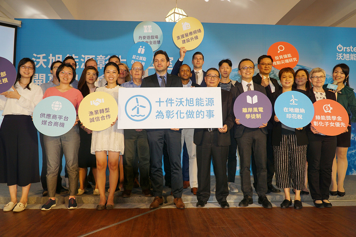 大葉沃旭離岸風電學徒計畫在彰化市武德殿簽約。 圖：大葉大學/提供