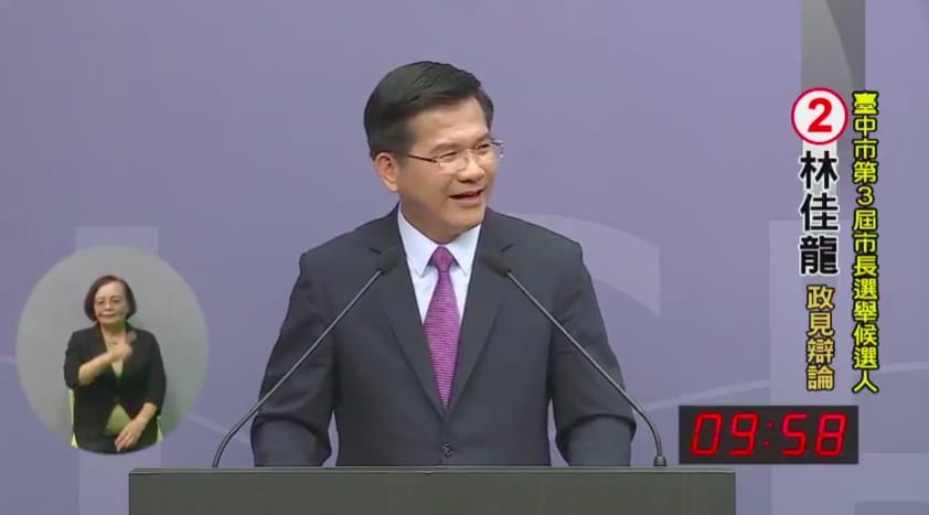 民進黨候選人、現任台中市長林佳龍第一階段政見申論。 圖：翻攝台中市選委會直播