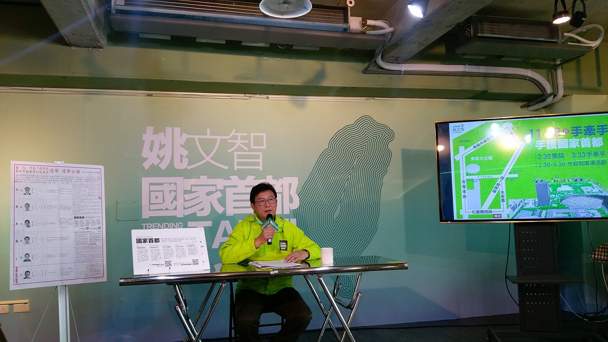 姚文智今天上午召開記者會，砲火猛烈。 圖:陳佩君/攝