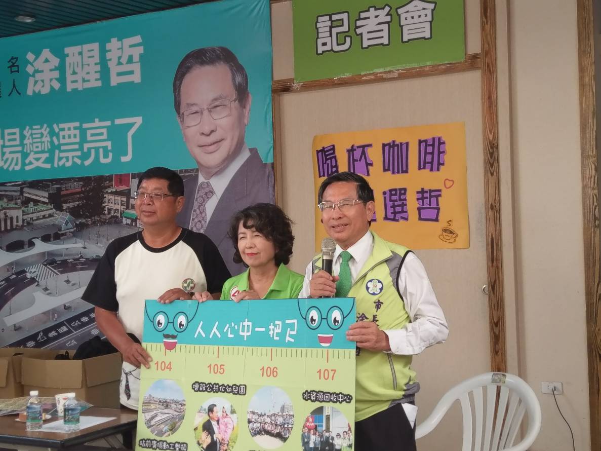 涂醒哲今日呼籲大家「喝杯咖啡吧，清醒選哲！」 圖：涂醒哲競辦/提供