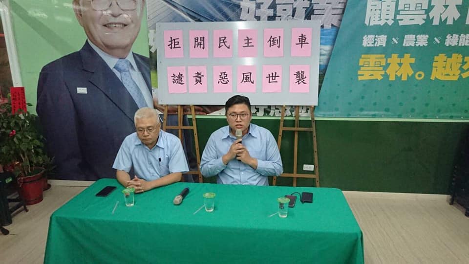 李進勇陣營發言人張凱傑（右） 圖：李進勇陣營/提供