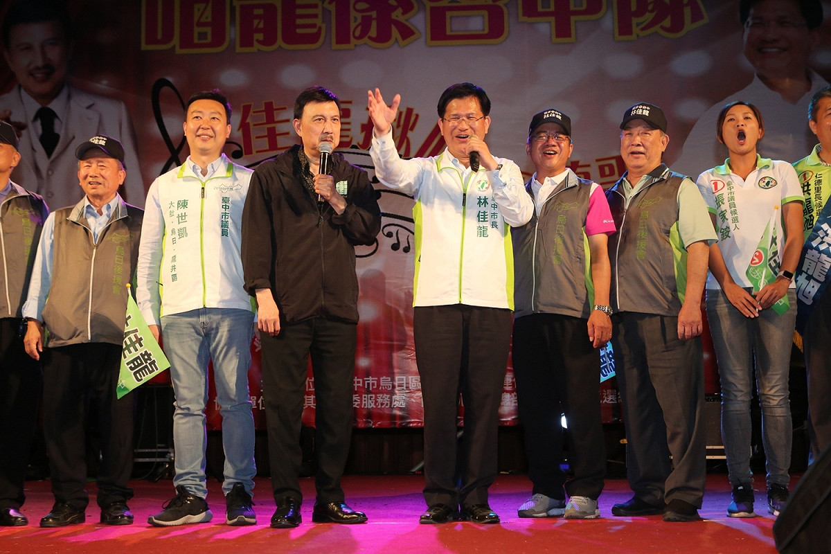 民進黨新北市黨部主委余天到場力挺林佳龍。 圖：林佳龍競選總部提供(資料畫面)