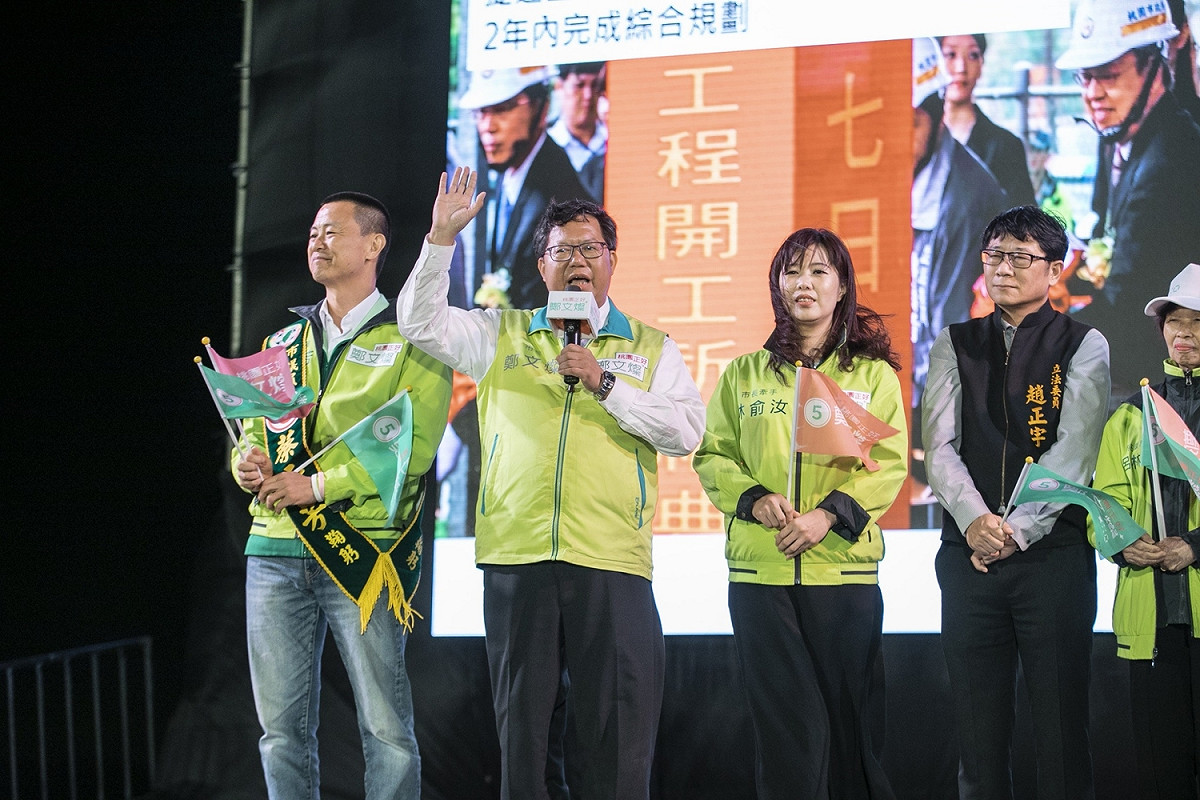 鄭文燦說，桃園市民選擇八德人當市長，他一定要讓八德大進步，讓八德人覺得有鄭文燦當市長是很光榮的事。 圖：鄭文燦競選辦公室／提供