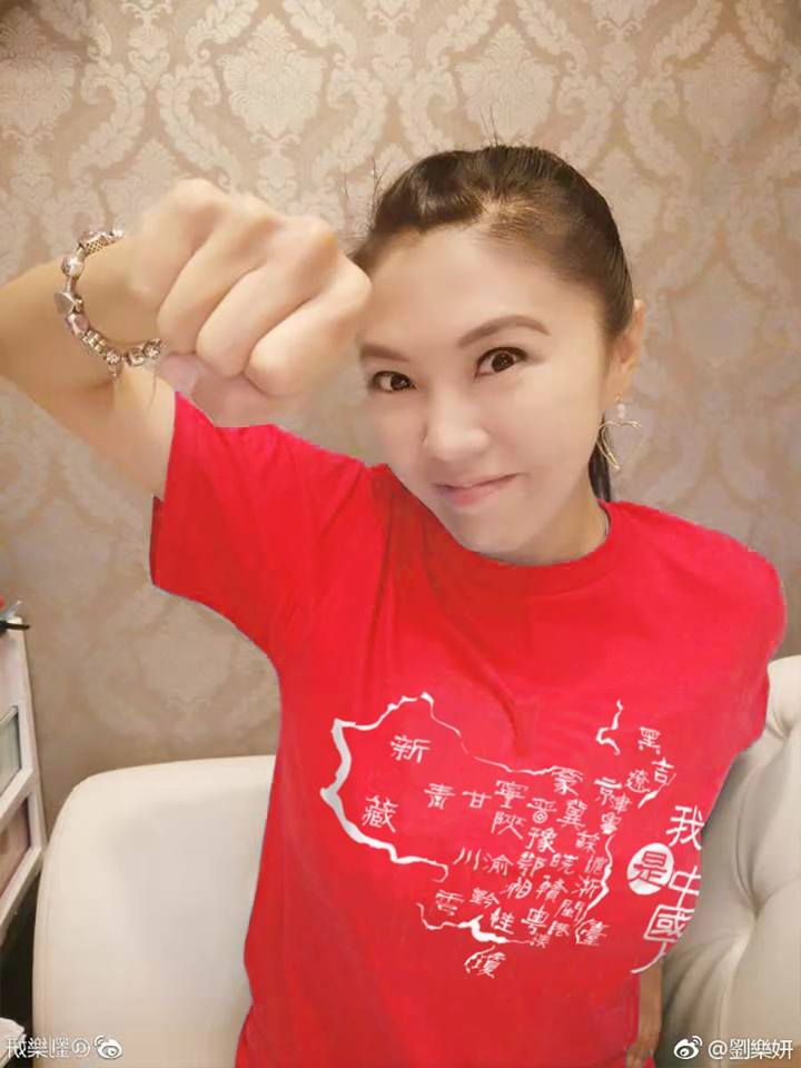 有女版黃安之稱的女藝人劉樂妍。 圖：翻攝劉樂妍臉書