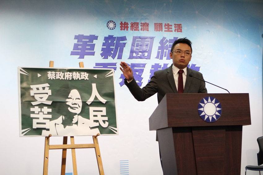 國民黨文傳會副主委兼發言人洪孟楷上午召開「蔡政府執政，人民受苦」CF發表記者會。 圖：趙婉淳／攝