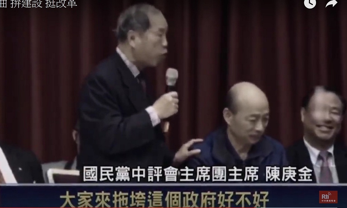 民進黨15日公布最新的電視競選廣告；原先版本最後一段是韓國瑜與陳庚金能混就混、能撈就撈畫面。 圖：翻拍自民進黨youtube網站