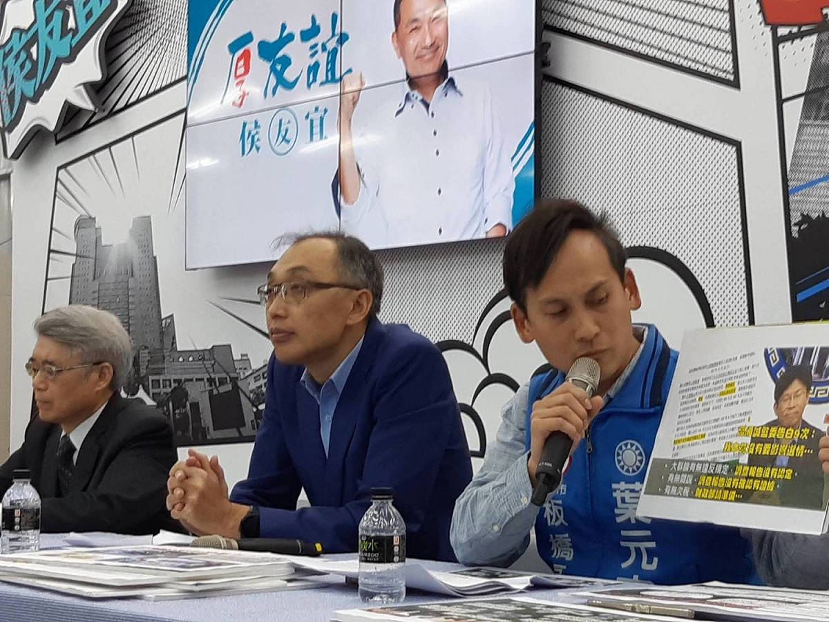 葉元之呼籲段宜康也要以相同邏輯，要求蘇前縣長公布女兒開設公司名下「所有的財產、所有的資金來源、所有的經營項目、包含你有沒有拿政府的標案」。 圖：侯友宜競選辦公室／提供