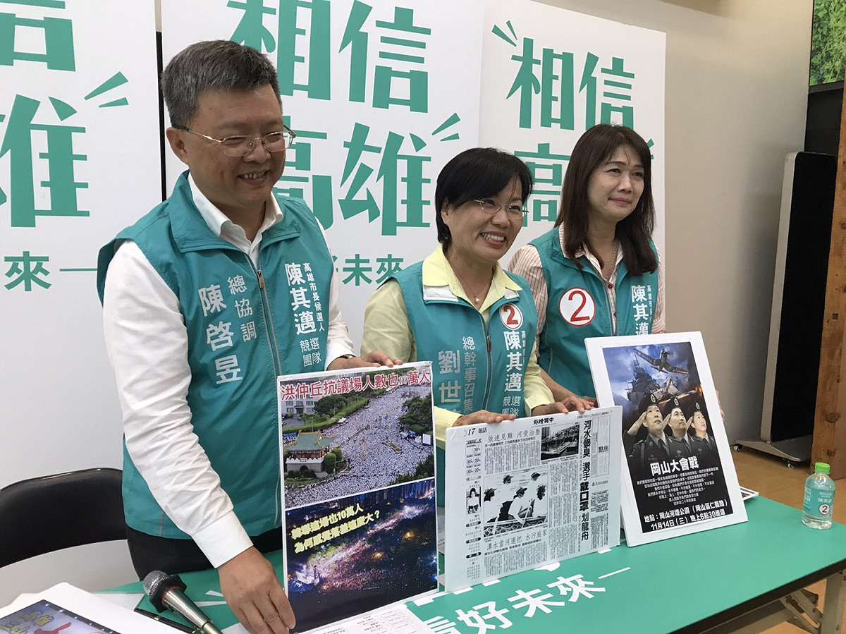 民進黨籍高雄市長候選人陳其邁18日將在岡山舉辦造勢活動。屆時會請兩位高雄前市長謝長廷、花媽陳菊前來外，行政院長賴清德也會到場，3位綠營巨頭齊聚一堂，替陳其邁站台助選。 圖：陳其邁競選總部提供