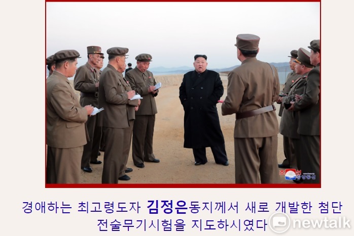 朝鮮官媒報導，最高領導人金正恩（中）到訪朝鮮國防科學院，並監督新型武器測試。 圖：翻攝朝中社