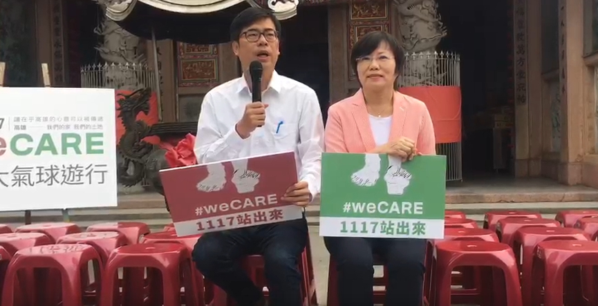 民進黨高雄市長候選人陳其邁（左）、立委劉世芳（右）。 圖：張良一/攝
