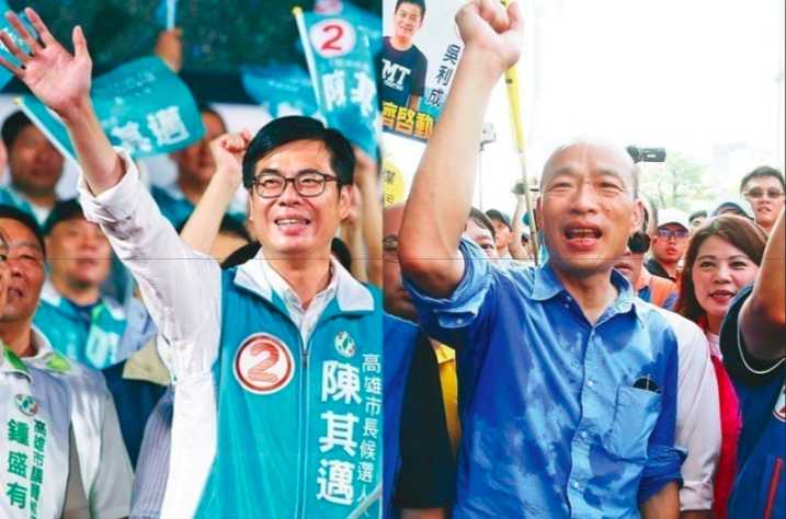 民進黨高雄市長候選人陳其邁（左）、國民黨高雄市長候選人韓國瑜（右）。 圖：新頭殼合成圖