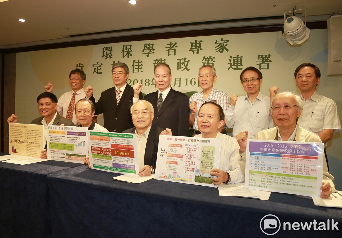 環保學者發起肯定林佳龍政策連署，已有近百人簽署。 圖：新頭殼資料照片