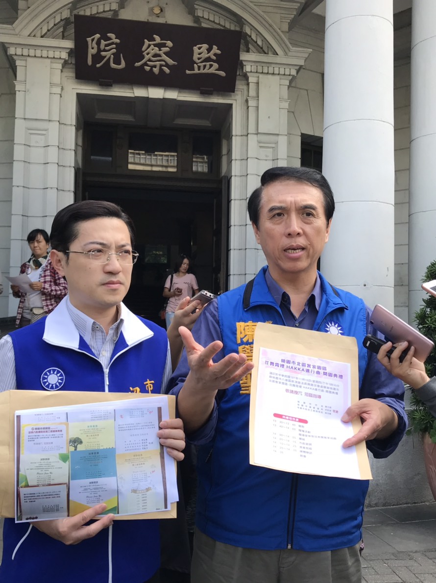 陳學聖向監察院檢舉鄭文燦選舉請假期間仍以市長名義出席各種公開活動，以公務之名行政黨輔選之實，違反行政中立。 圖：陳學聖競選辦公室／提供