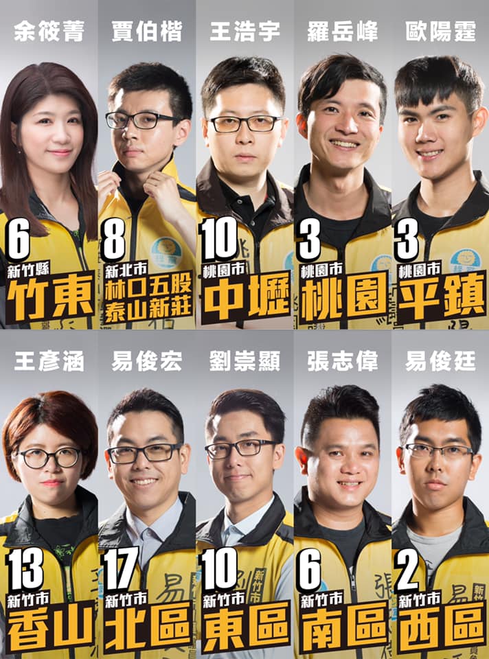 綠黨在這屆縣市議員選舉中，於新北、桃園和新竹縣市共提名10席議員候選人。 圖：擷自綠黨臉書