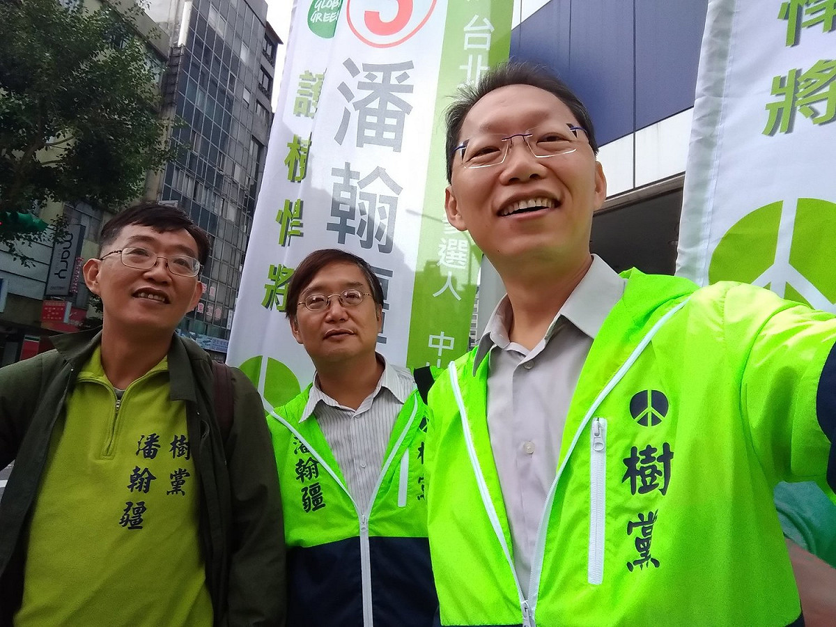 樹黨黨主席潘翰疆（右）。 圖：擷自樹黨臉書