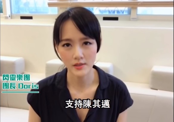 閃靈樂團團長Doris。 圖：翻攝影片