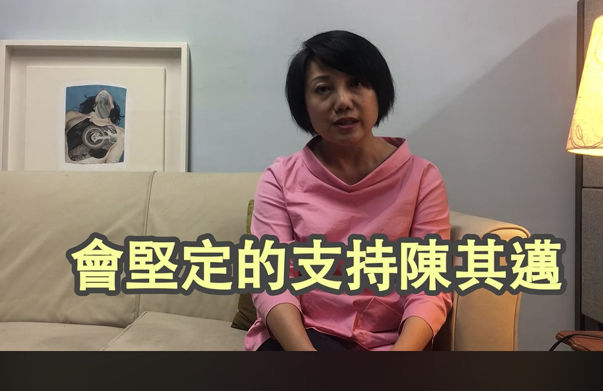 當年野百合學運、社會民主黨召集人范雲。 圖：翻攝影片