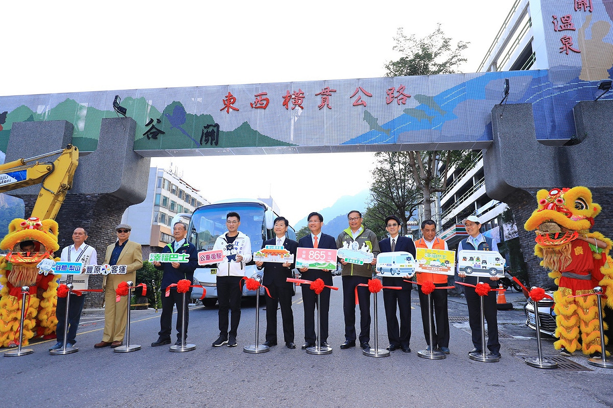 中橫便道中巴通車典禮在谷關舉行。 圖 : 台中市政府/提供