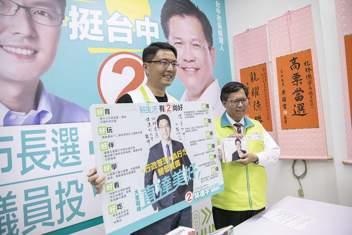 鄭文燦期許林德宇未來當台中捷運藍線延伸大里霧峰的推手。 圖：林德宇競選總部/提供