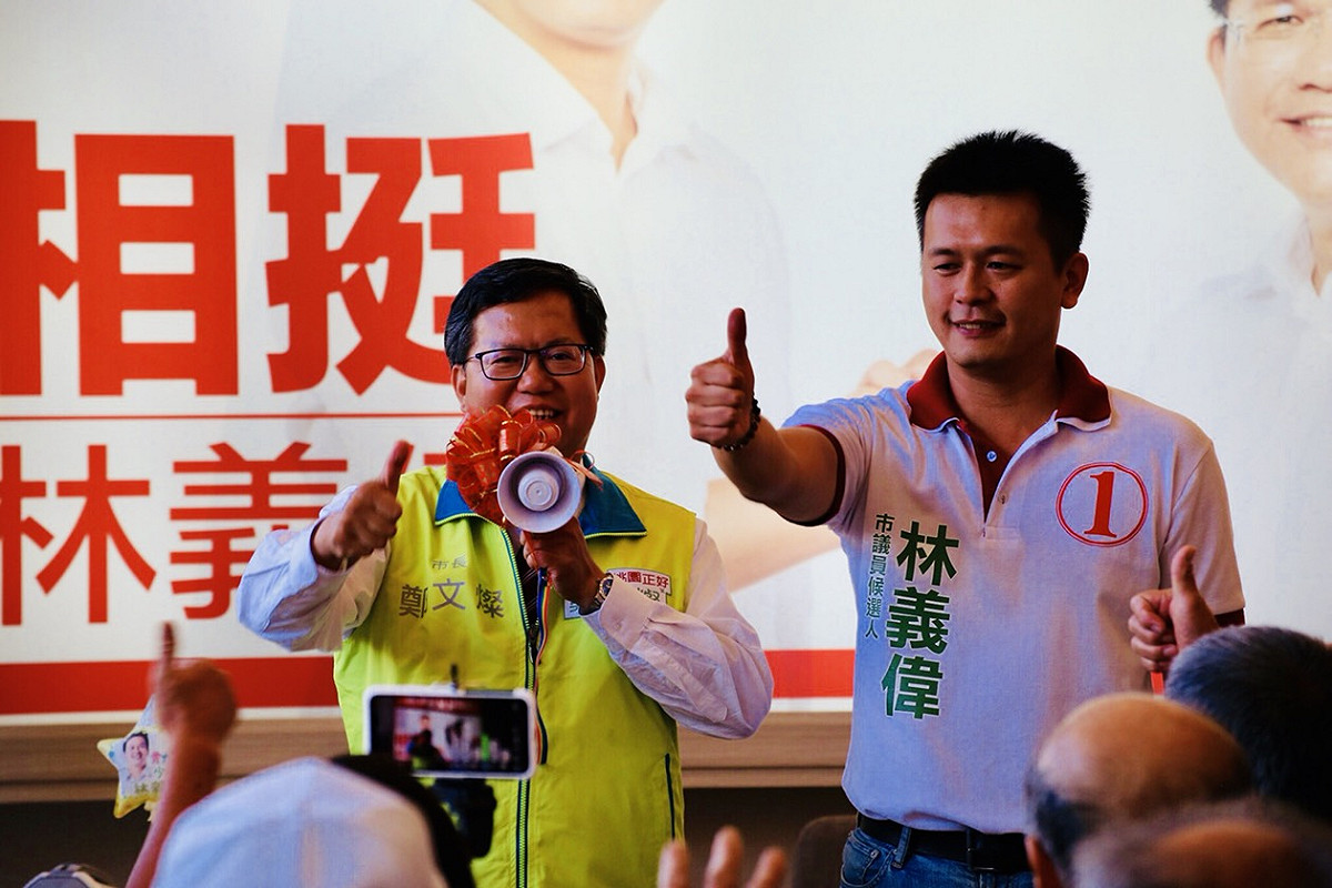 鄭文燦請大家給林義偉機會，「他會跟鄭文燦一樣好」。 圖：林義偉競選總部/提供
