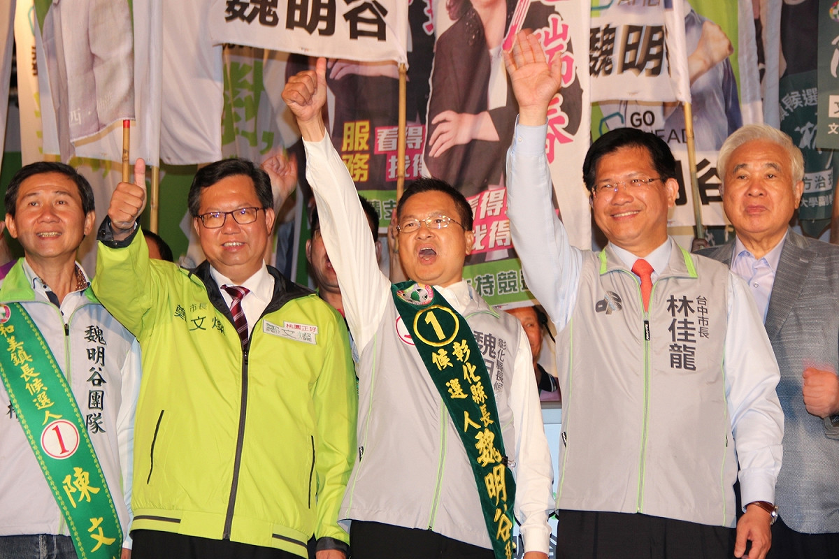 林佳龍、鄭文燦前進彰化力挺魏明谷。 圖：林佳龍競選總部/提供