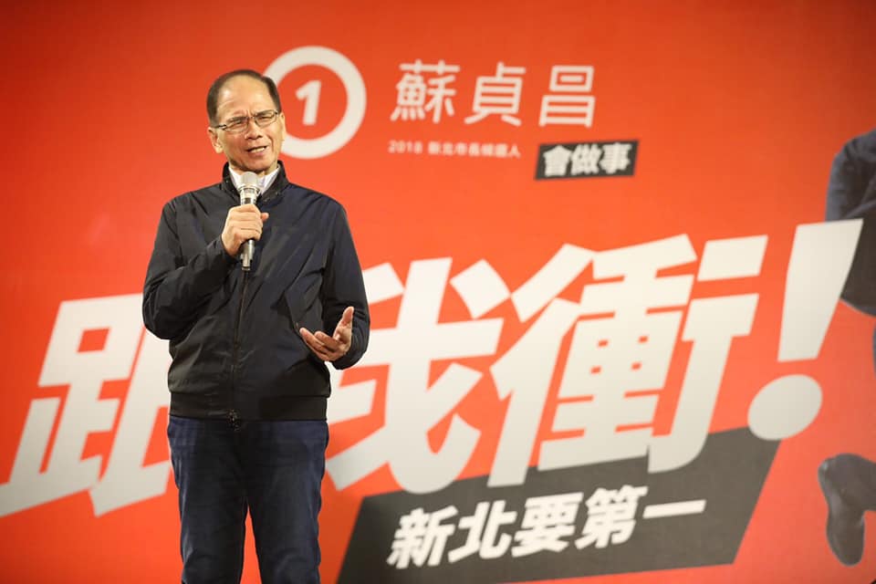 游錫堃表示，希望大家都要把票投出來，一定要讓蘇貞昌當選。 圖：蘇貞昌競選辦公室/提供