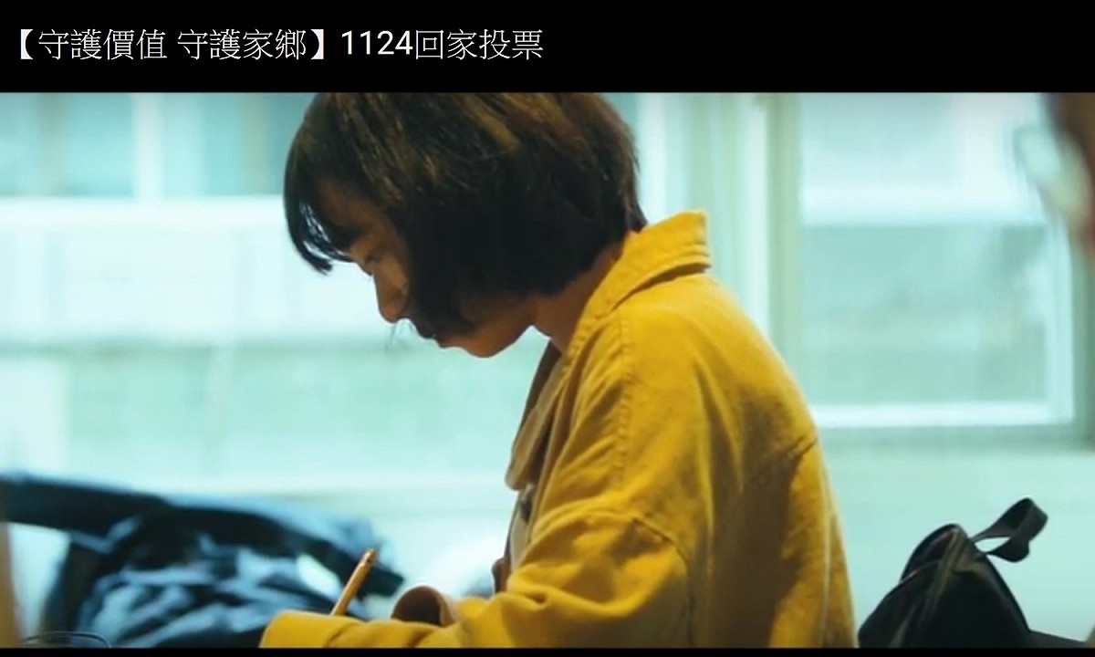 民進黨青年部17推出青年返鄉投票影片。 圖：翻拍自民進黨youtube