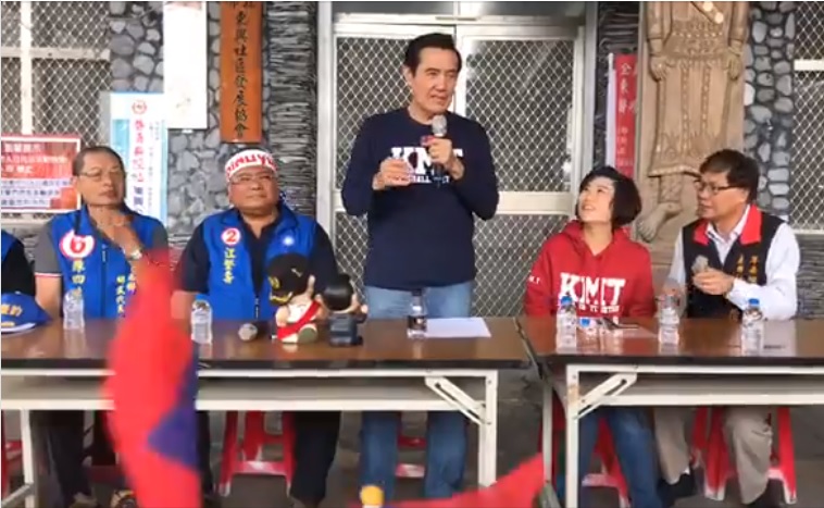 前總統馬英九為力挺國民黨台東縣長候選人饒慶鈴，一週內兩度前往台東輔選。 圖：翻攝自饒慶鈴臉書
