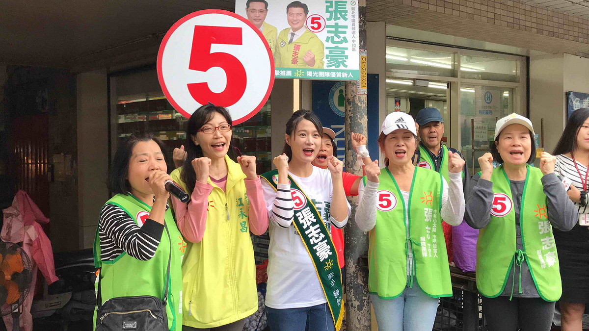 張志豪之妻蔡幸芳及江永昌之妻吳淑靜（左二）、趙永清之妻陳秀玲（左四），率一票娘子呼求投五號張志豪。 圖：張志豪提供